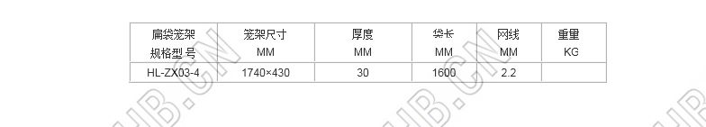 扁籠規(guī)格.jpg